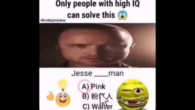 who is jesse ____man???