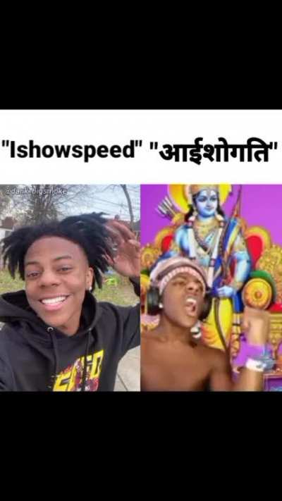 Jai shree ram 🚩🙏