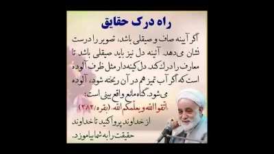 oh allah