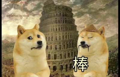 Tower of babel.