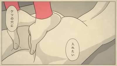 I Love Sex