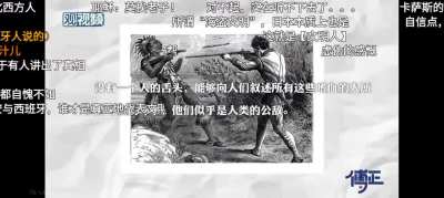 解放美洲，<wbr>消灭反西分<wbr>子