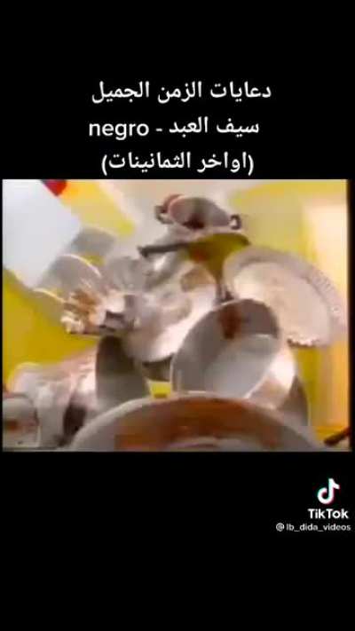 *Arabs are not racist* Also Arabs: