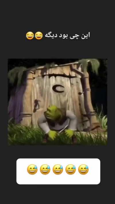 Funy