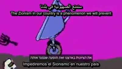 Zionist, You Will Die In Gaza (sub esp/e<wbr>ng/ar<wbr>abic)