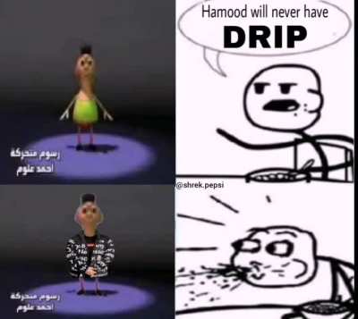 Hamood
