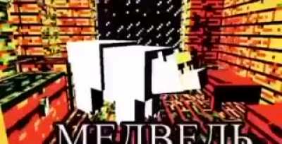 BLYAT