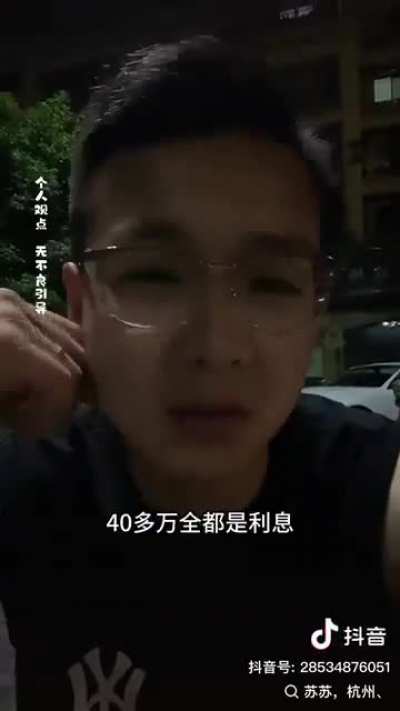 房貸斷供在<wbr>杭州。這位<wbr>小伙子最後<wbr>總結自己的<wbr>經歷：我就<wbr>是在杭州買<wbr>了個房子。<wbr>結果現在房<wbr>子沒了，老<wbr>婆沒了，首<wbr>付的100<wbr>萬沒了，月<wbr>供的70萬<wbr>沒了，倒欠<wbr>銀行80萬<wbr>，老家房子<wbr>也沒了。