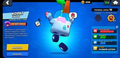 New Animation Of Sprout