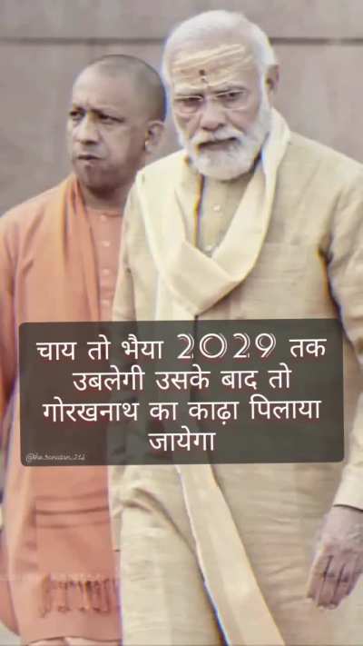 अबकी बार 400 पार 