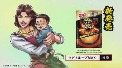 Well just found an ad with characters drawn by Itagaki
