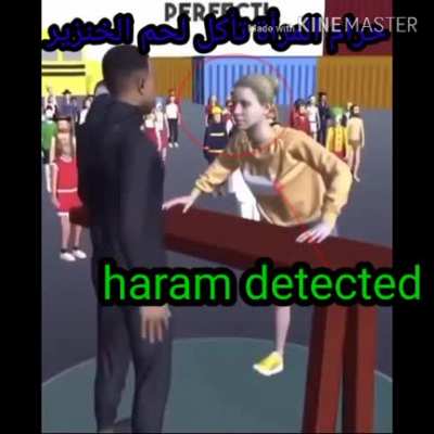 حرامd<wbr>etect<wbr>ed