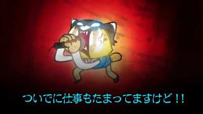 I found this Aggretsuko CM promoting Detox Cleanse back in 2018