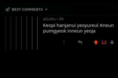 Damn