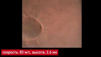 Первое в истории, высококачественное видео посадки на другую планету.