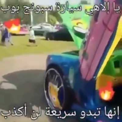 Im not even sure how the SpongeBob mobile is still even driving under all that mold