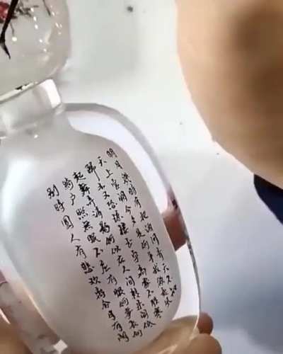 Writing Chinese calligraphy characters backwards, inside a bottle