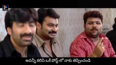 తగ్గేదే లే!