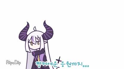 Do your best wifi-kun