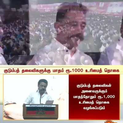 Heights of Copy Catism! 🙄