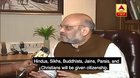 Here is our Home Minister clearly saying that all Non-Muslims will be given citizenship without any paperwork.