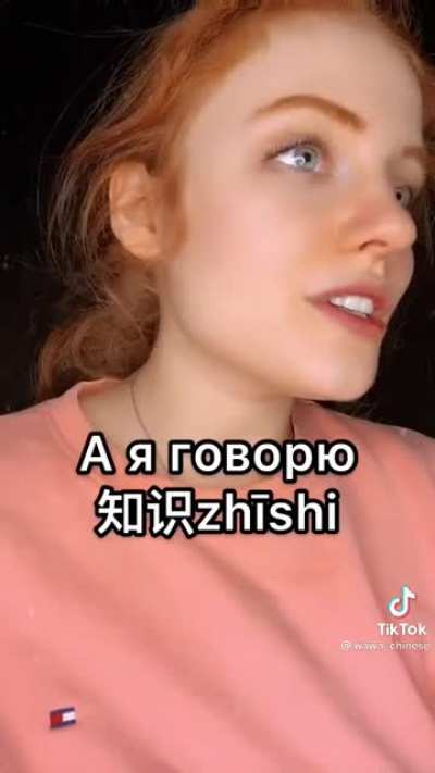 Китай<wbr>ский = сложна.