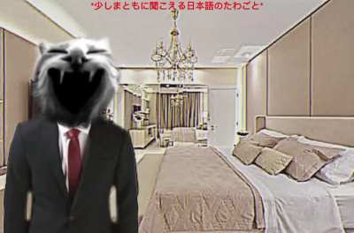 this bizarre Japanese commercial appeared in my dream