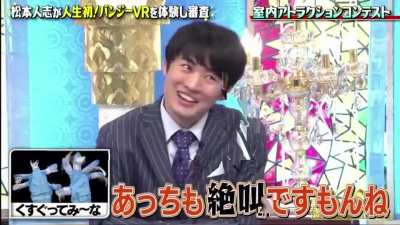Matsumoto tries VR