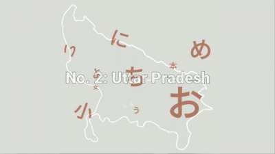 Top 5 states of India part 2 (OC hai bhailog)