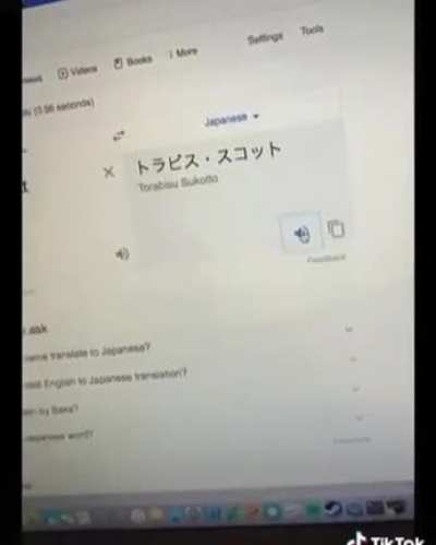 Torabisu Sukotto
