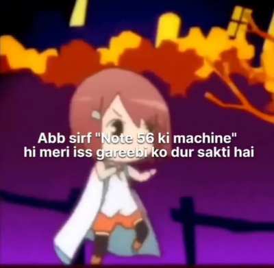 Abb bass 56 ki note chaiye