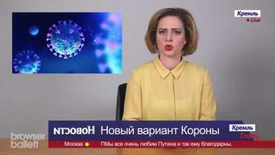 Good Bye, Putin!