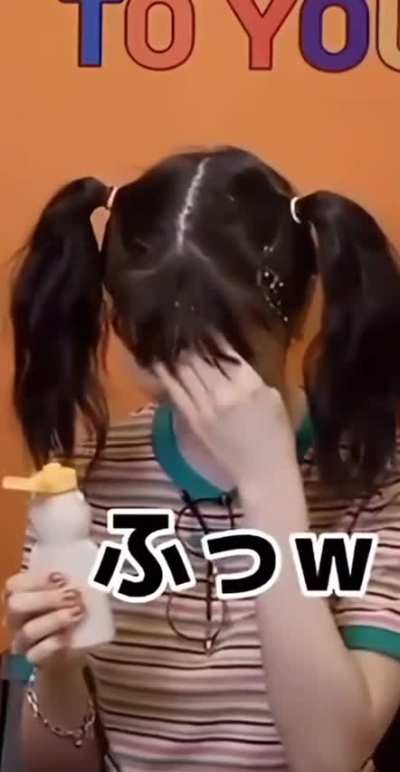 Ryujin