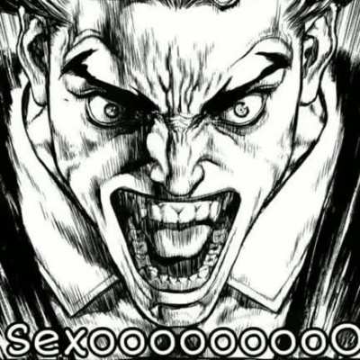Seeexoooo