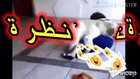 Haram Video😭🕋 Allah gives punis<wbr>hment<wbr>!Comp<wbr>uter 420p Virus يشعرون بسخط الله على مشاهدة المحتوى الإبا<wbr>حيHAL<wbr>AL ERROR<wbr>🧨💣❌ original content!