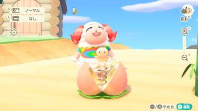 This is just Cute