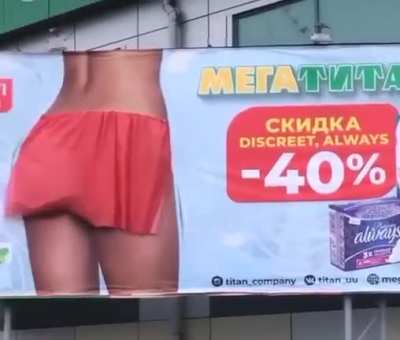 Надувает