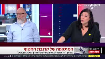 Noam Dan, whose relative is [held] captive in Gaza: My cabinet, my prime minister, my defense minister, are implementing the ‘Hannibal Doctrine’ on my family, on all the citizens who were kidnapped from their homes. We grasp that we are killing our own pe