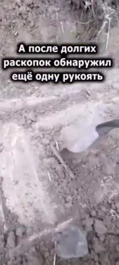 Клад