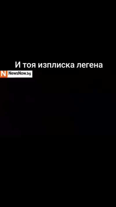 Ето го и Руди Гел(й)чето.