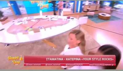 Σταμα<wbr>τίνα Τσιμτ<wbr>σιλη Κατερ<wbr>ίνα Καραβ<wbr>ατου 