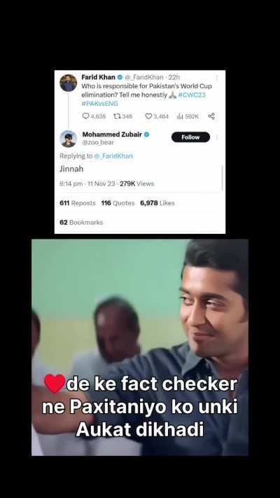 Bhai ne team change karli💀
