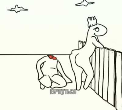 Nice ass