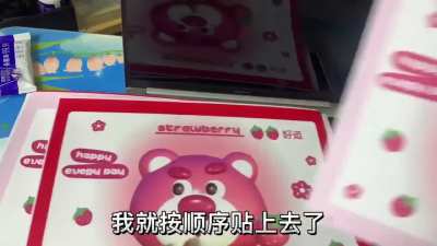 笨蛋集美