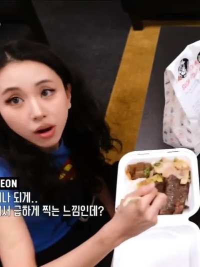 260312 Chaeyoung enjoying her meal ❤️