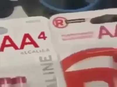 #######AAAAAAAAA