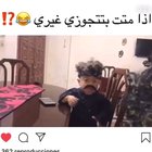 😳