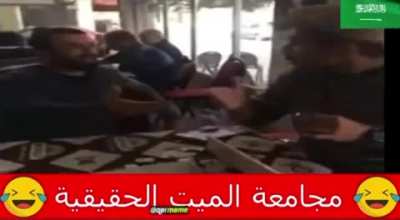 هذا الصديق هو نجم الكرمة التركي Aykut Elmas. لديهم مقاطع فيديو مضحكة وفوضوية للغاية. بالطبع إذا كنت تعرف التركية.