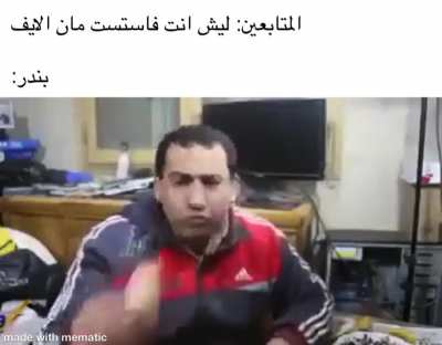 الموضوع مزح فقط 🤣(من صنعي) lol