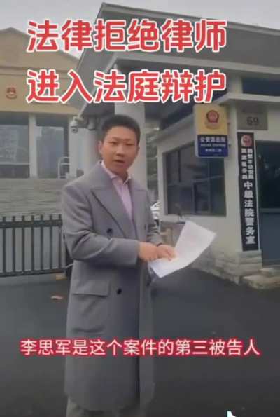 鹤壁中级人民法院拒绝辩护律师进入调查，律师疑似因在法院门口拍摄视频被逮捕
